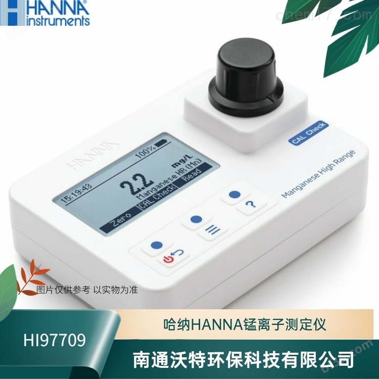 代理HI97709水质锰离子检测仪