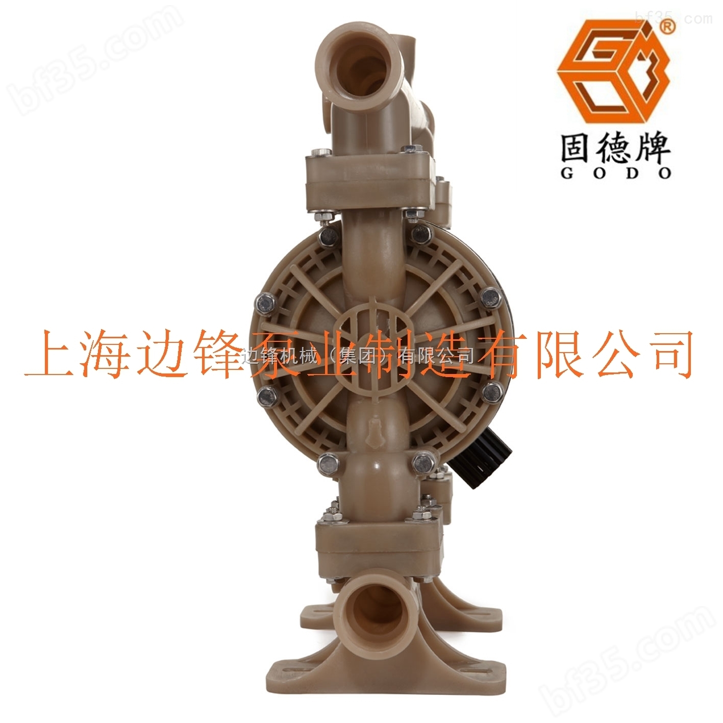 上海边锋泵业固德牌全氟气动隔膜泵