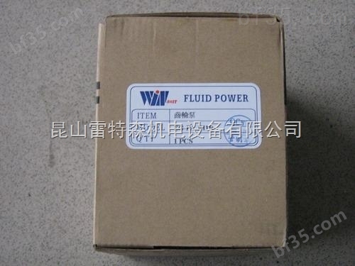 供应WINmost峰昌电磁阀/齿轮泵WD-G02-B12A-A1-N