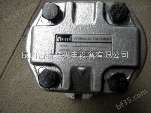 供应WINmost峰昌齿轮泵 EG-PB-11R