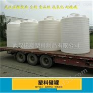 武汉5吨塑料桶定制