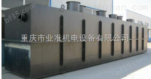 重庆污水处理成套设备生产厂家供应