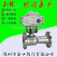 QJ641M铸钢整体式高温电动球阀标准 法兰高温电动球阀厂家
