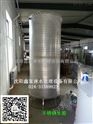 鑫富涞-水厂配套设备不锈钢水箱