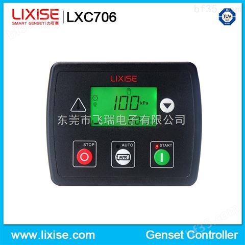 LXC706发电机控制器