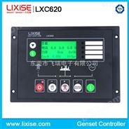 力可赛LXC620发电机控制器