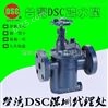 DSC旁通式倒筒疏水阀规格 铸铁法兰旁通式蒸汽疏水阀型号