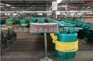 广东梅州安泰防爆排污排沙泵保质保量十余载