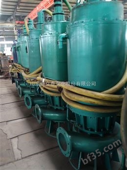 立式隔爆排沙泵专业生产批量现货直发品质保障