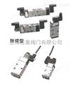 中国台湾KSD气体电磁阀4K310/4K320 中国台湾KSD铝合金电磁阀