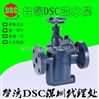 DSC旁通式倒筒疏水閥規格 鑄鐵法蘭旁通式蒸汽疏水閥型號