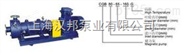 汉邦7 CQB-G型高温磁力泵、高温泵_1                     