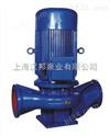 汉邦5 ISG型立式离心泵、立式管道泵、清水泵_1                  