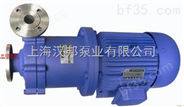汉邦5 CQ型不锈钢磁力泵、CQ耐腐蚀磁力泵_1                  