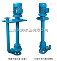 汉邦7 YW型液下排污泵、YW80-40-15_1                  