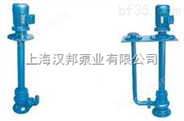 汉邦6 YW型液下排污泵、YW液下泵、YW_1                   