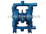 QBY-B型气动隔膜泵（压滤机）-上海阳光泵业制造有限公司