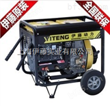 YT6800EW伊藤柴油发电电焊机|便携式发电焊机