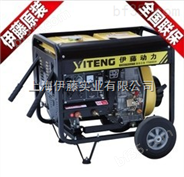 YT6800EW伊藤柴油发电电焊机|便携式发电焊机