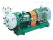 FSB型氟塑料合金离心泵、化工泵_1                        
