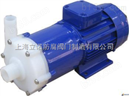 氟塑料磁力泵CQB65-50-150F