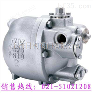 GT5C内置疏水阀动力机械泵 日本TLV上海销售