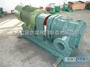 防爆化工泵IH65-40-200A                     