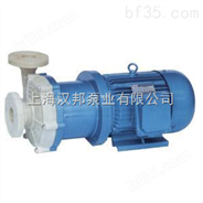 汉邦CQF型工程塑料磁力驱动泵、磁力泵、塑料泵_1                  