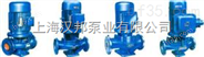 汉邦10 ISG立式清水泵、ISG20-110_1                  