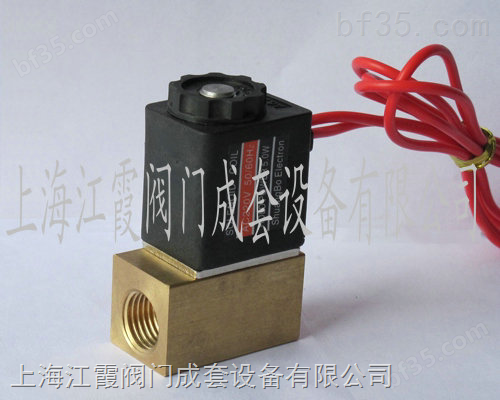 ZCD-1微型电磁阀