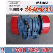 上海宏达振动电机/宏达YZDP-10-2价格