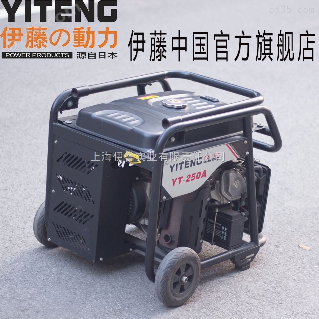 微调电流汽油电焊机YT250A