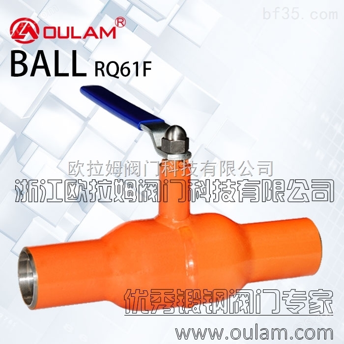 管焊燃气球阀_RQ61F型