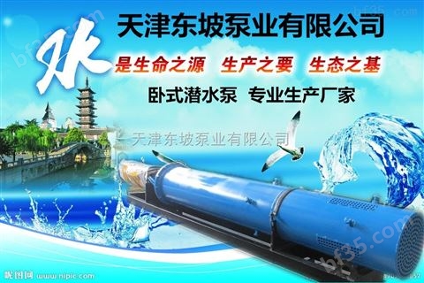 长轴深井潜水泵-潜水泵价格-耐高温深井潜水泵