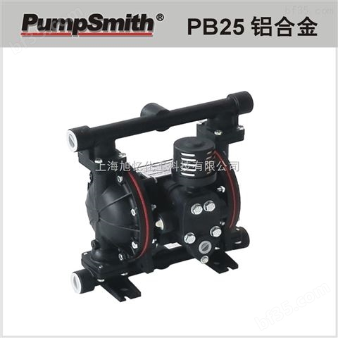 中国台湾 PumpSmith PB25 1 铝合金（AL） 气动双隔膜泵 （未税运）