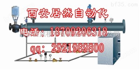 山西太原阳泉大同晋城晋中煤矿电厂减温减压器装置JRJWJY
