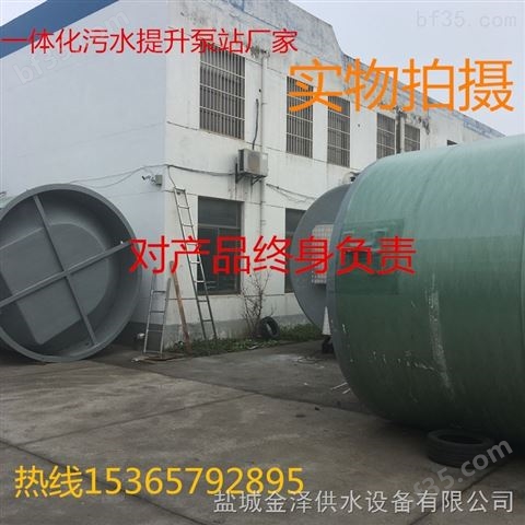湘潭雨湖区一体化预制泵站