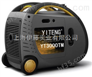 YT3000TM【小型3KW变频发电机】