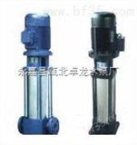 沪卓泵业DL（R）型多级泵多级泵                        