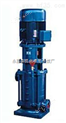 DL、DLR型泵系立式单吸多级分段式离心泵                   