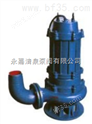 AS、AV型潜水式排污泵 带切割式潜水排污泵 撕裂式潜水排污泵                  