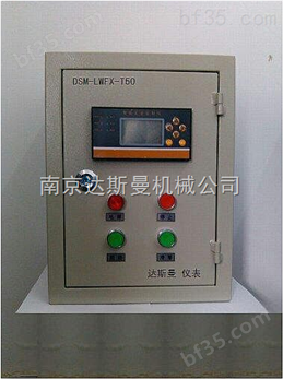 DT-JH-G23流量定量控制厂家价格