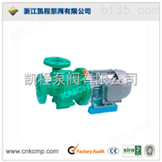 FS/FP型耐腐蚀塑料泵