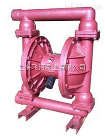飞河QBY-40PP 气动隔膜泵  塑料气动自吸泵                  