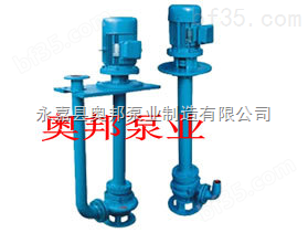 直立式液下泵,玻璃钢液下泵,奥邦液下式排污泵,YW50-18-30-3