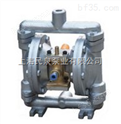 qby-100铝合金隔膜泵，气动油泵                      