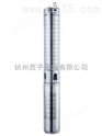 西子WQF10-15-0.75WQF不锈钢污水潜水泵                  