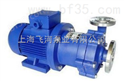 飞河ZCQ65-50-160不锈钢自吸磁力泵                  