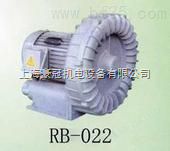 中国台湾全风RB-022环形鼓风机工厂*