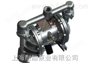 QBK-32-防爆气动隔膜泵 免维护新型气动隔膜泵